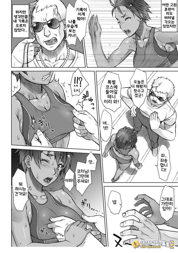 지도간 Future!