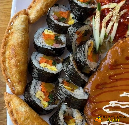 이름 멋지네~