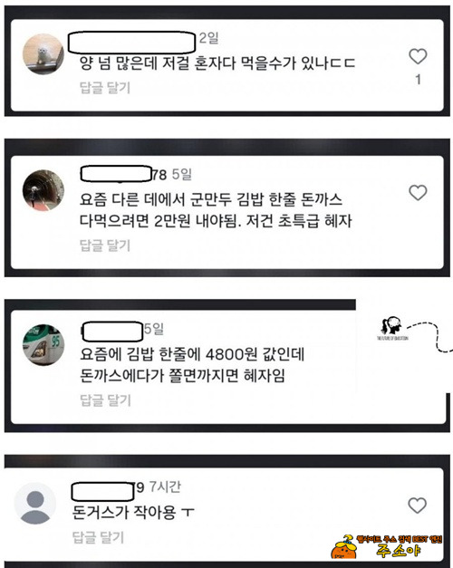 이름 멋지네~