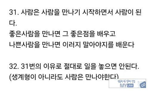 공감되는 말들이 많네요ㅜㅜ