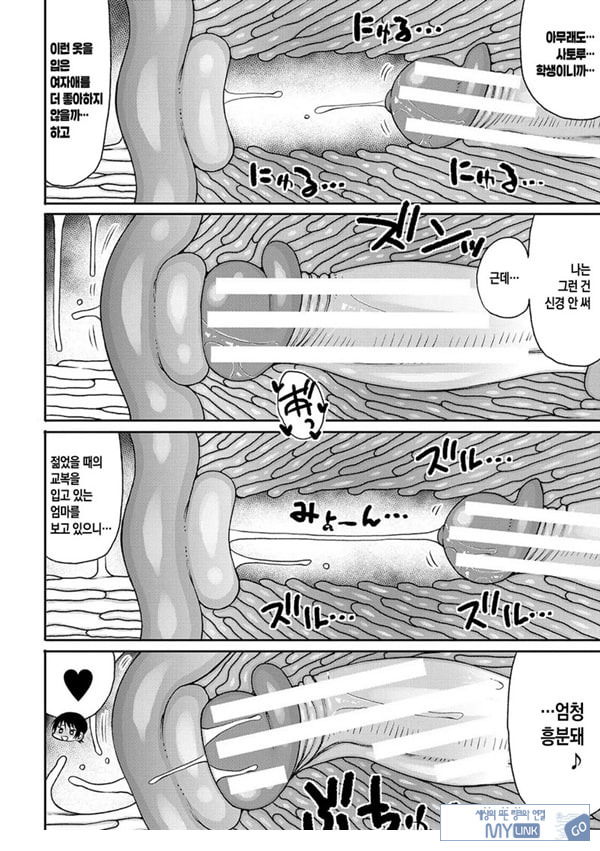 교육 엄마의 성교육 실기 수업-후편