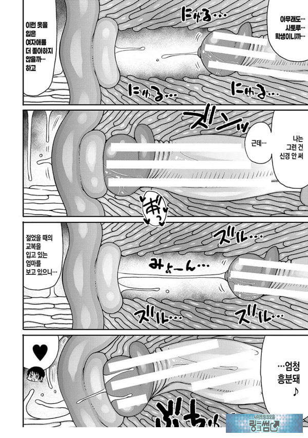 교육 엄마의 성교육 실기 수업-후편