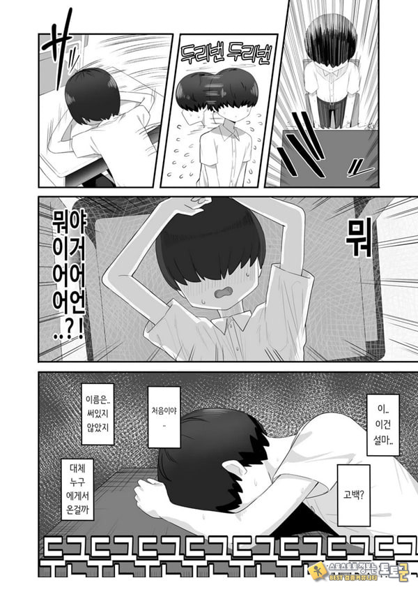 수수한 클래스메이트 3명에게 덮쳐져 쥐어짜이다