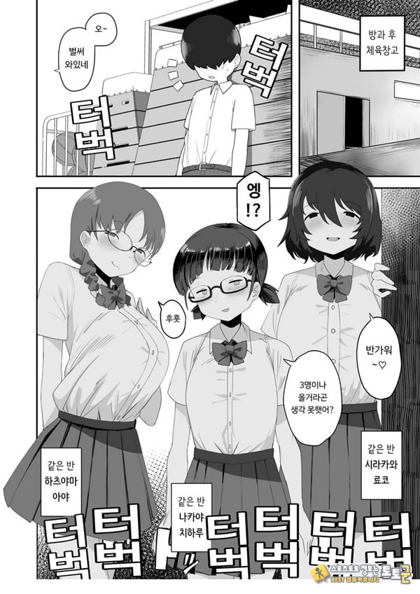 수수한 클래스메이트 3명에게 덮쳐져 쥐어짜이다
