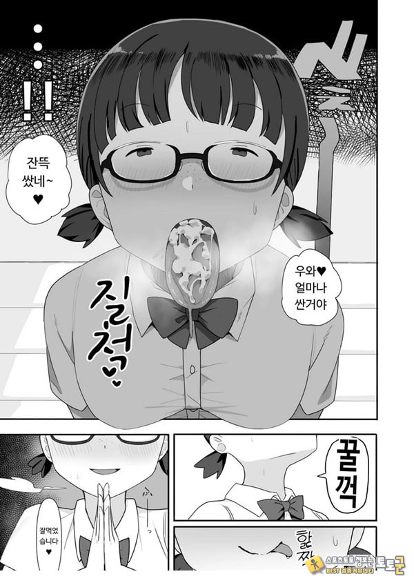 수수한 클래스메이트 3명에게 덮쳐져 쥐어짜이다