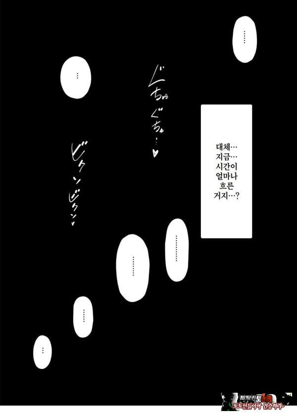 상태이상내성 시스터와 내성관통 최면해파리