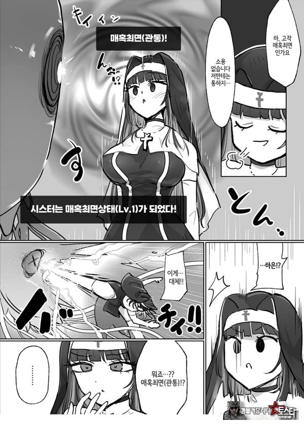 상태이상내성 시스터와 내성관통 최면해파리