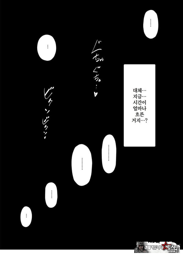 상태이상내성 시스터와 내성관통 최면해파리