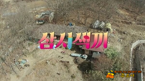 제목들 참..ㅎ