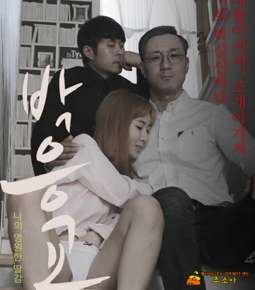 제목들 참..ㅎ