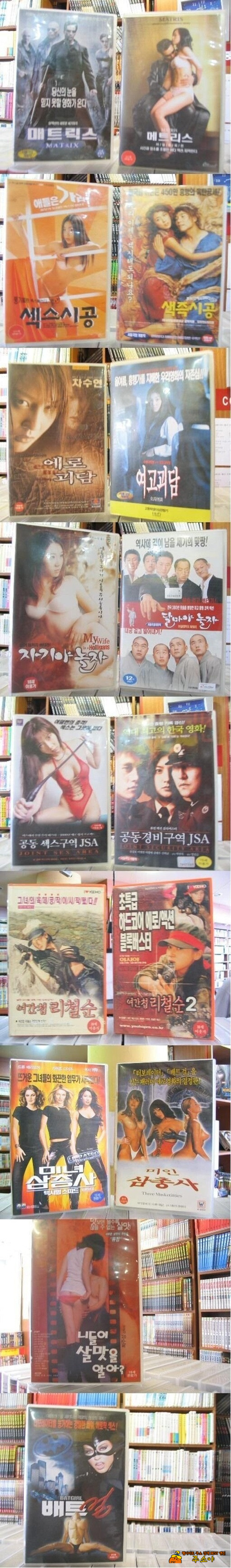 제목들 참..ㅎ