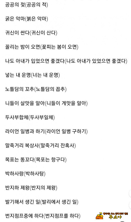 제목들 참..ㅎ