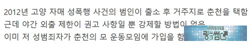헐 ㄷㄷㄷㄷㄷ