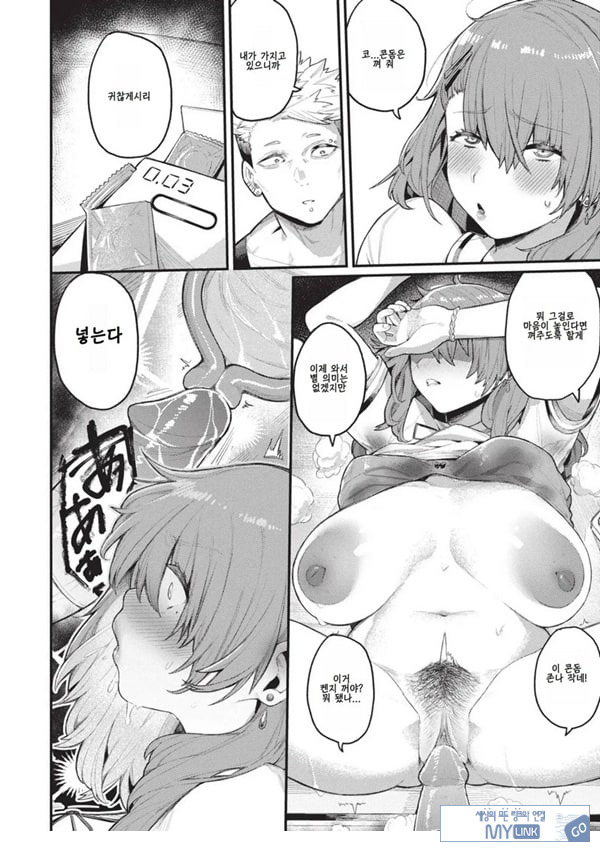 신뢰와배신