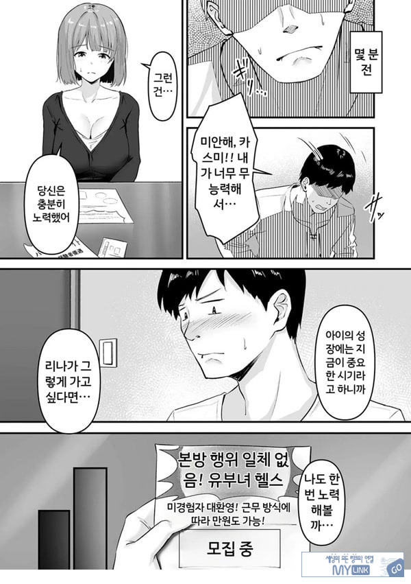 본 게임응 금지야!