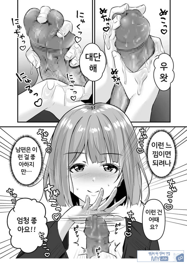 본 게임응 금지야!