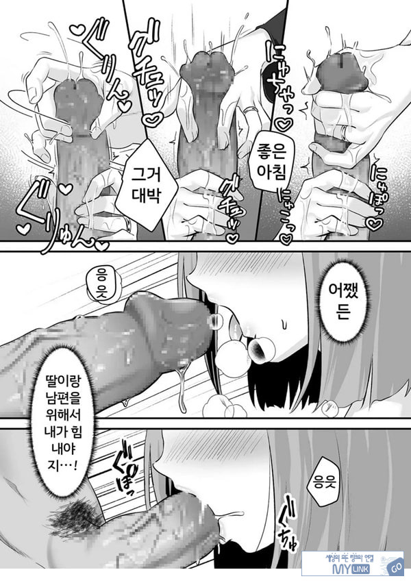 본 게임응 금지야!