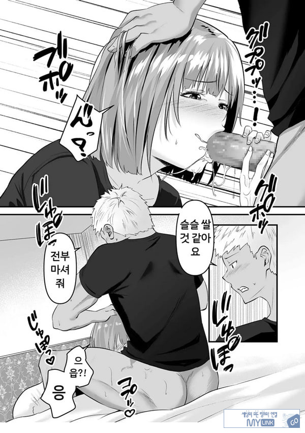 본 게임응 금지야!