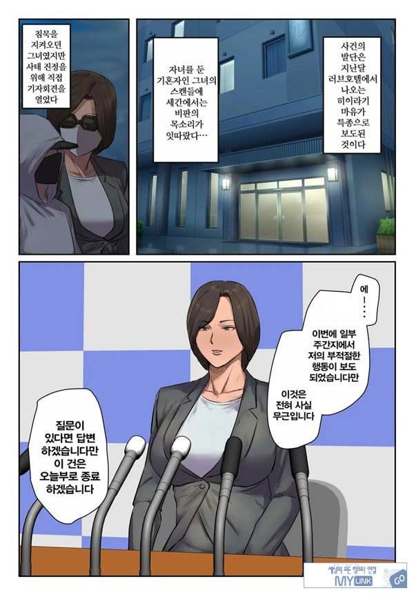 기억에 없습니다