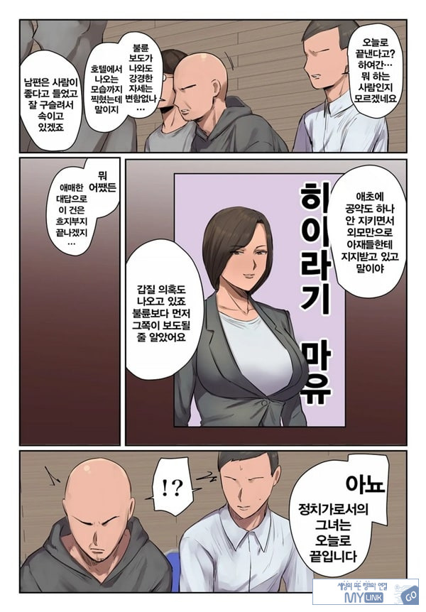 기억에 없습니다