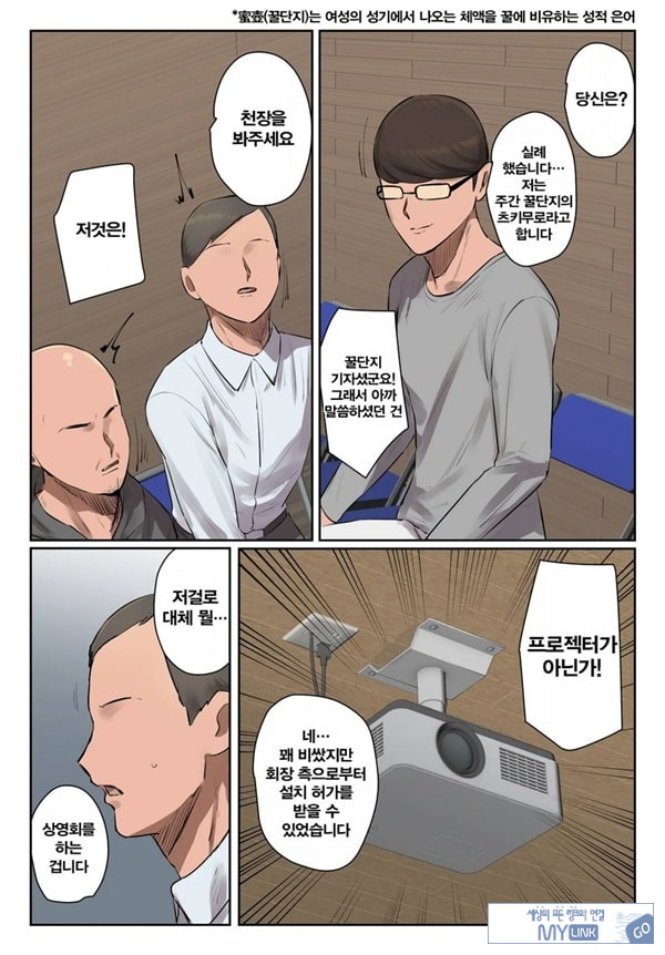 기억에 없습니다
