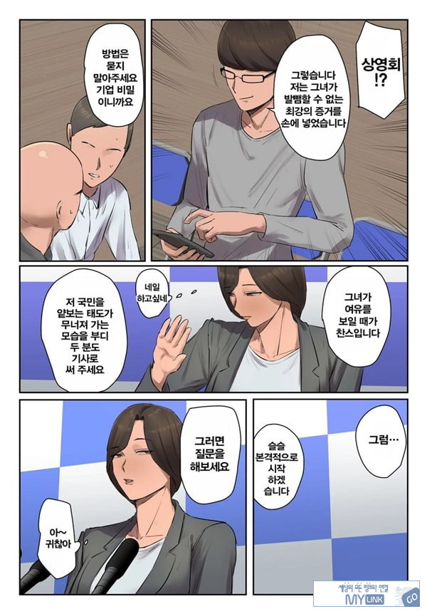 기억에 없습니다