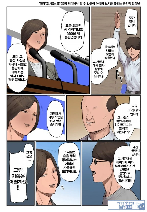 기억에 없습니다