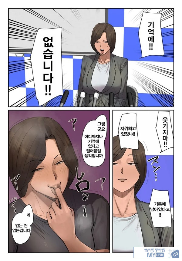 기억에 없습니다