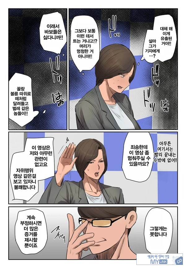 기억에 없습니다