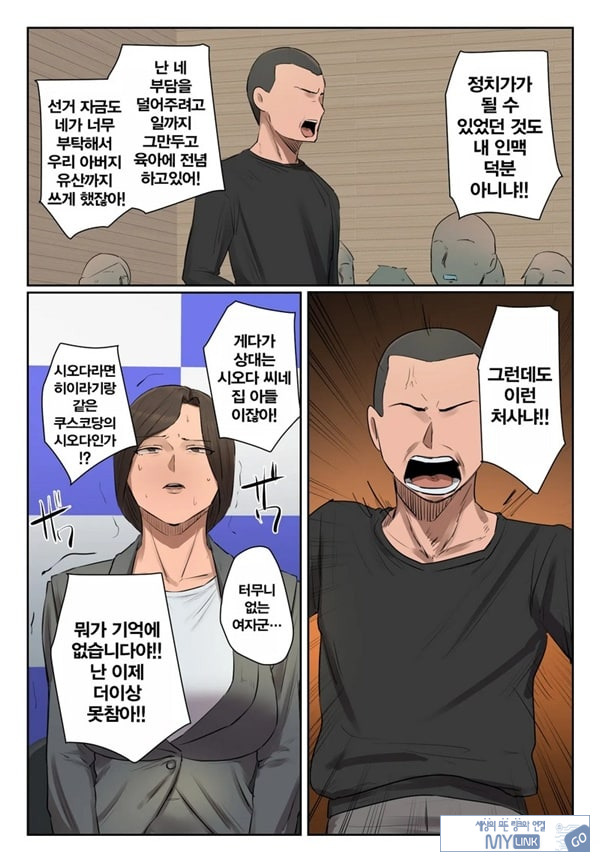 기억에 없습니다