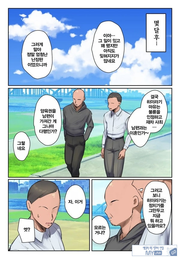 기억에 없습니다