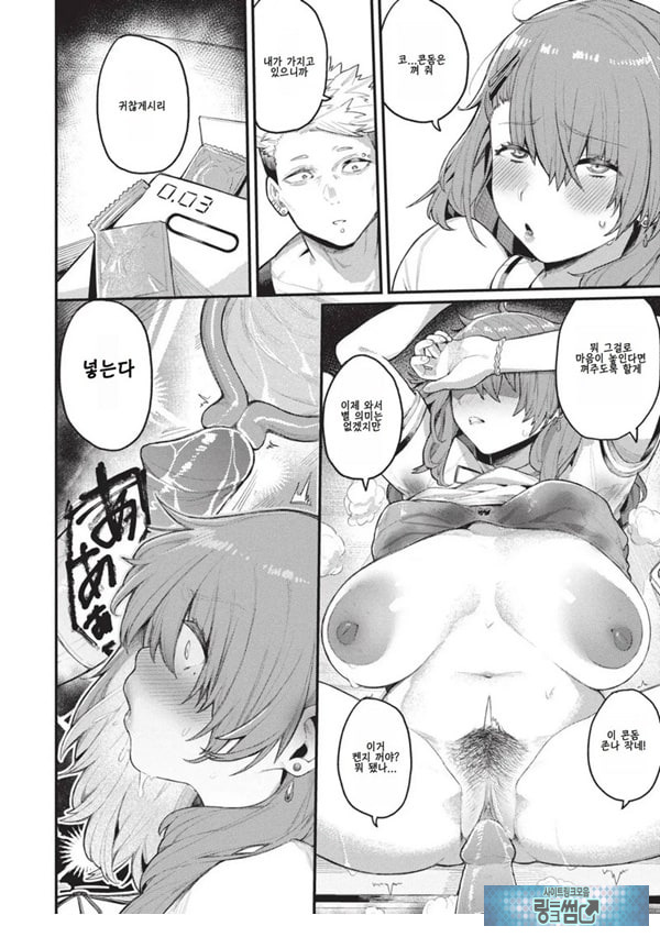 신뢰와배신