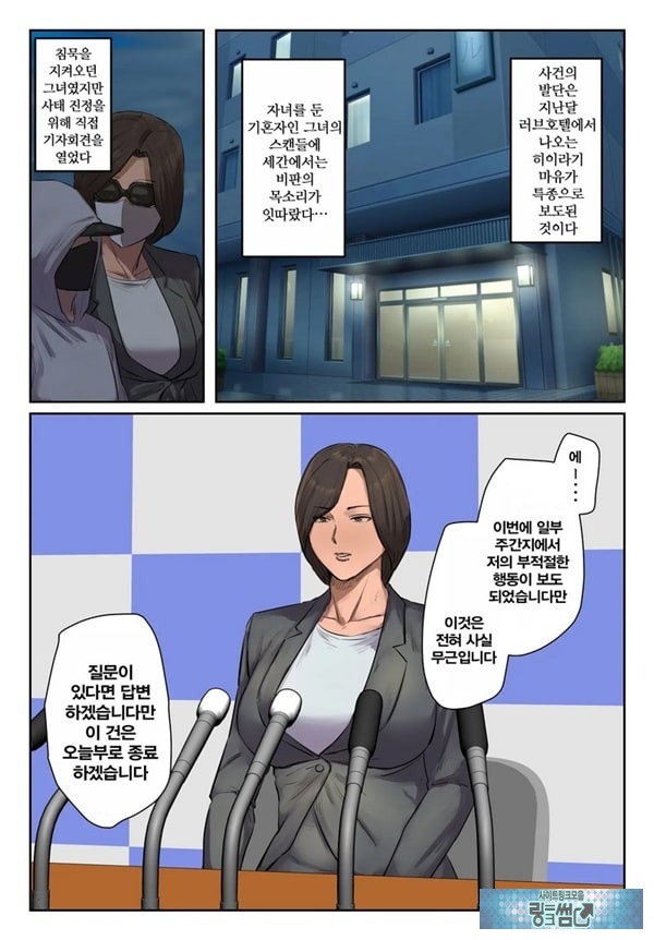 기억에 없습니다