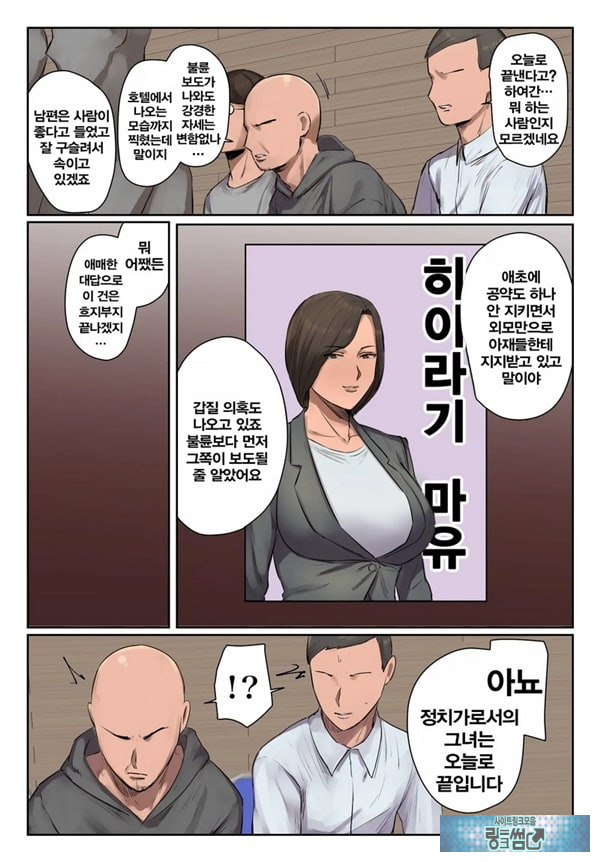 기억에 없습니다