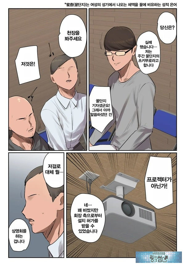 기억에 없습니다