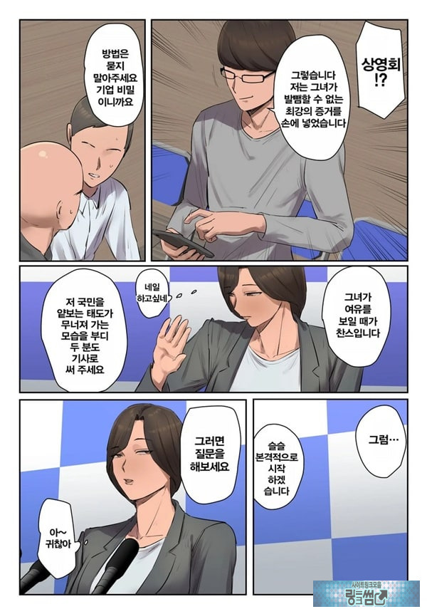 기억에 없습니다