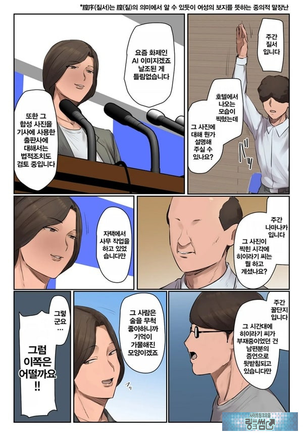 기억에 없습니다