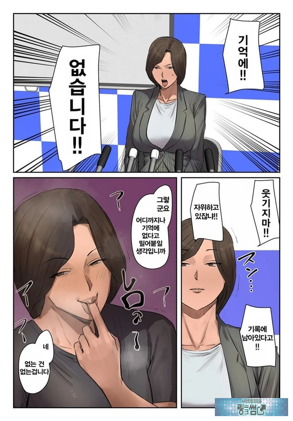 기억에 없습니다