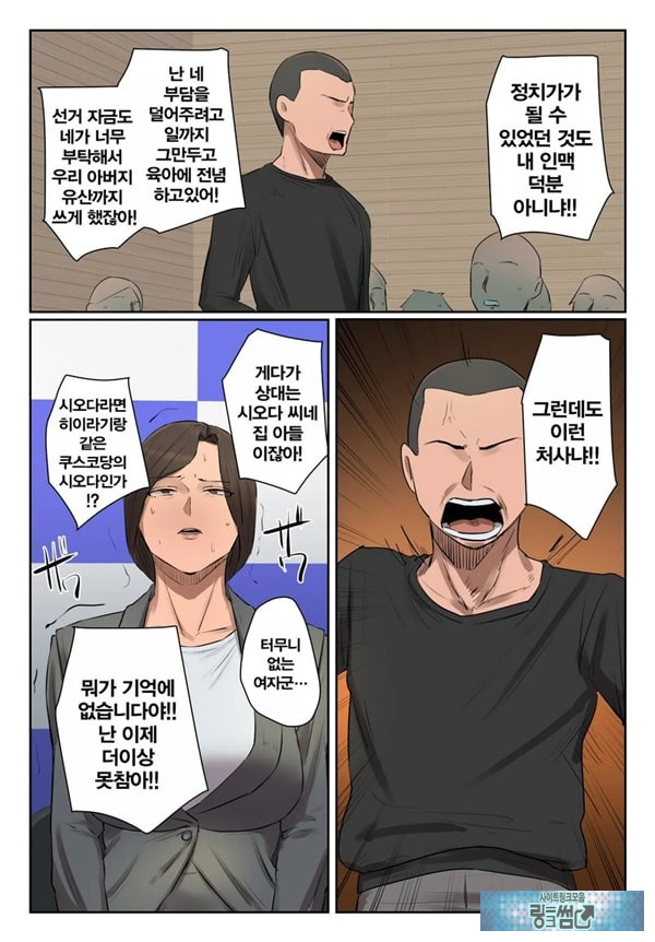 기억에 없습니다