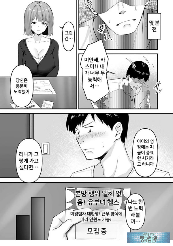 본 게임응 금지야!