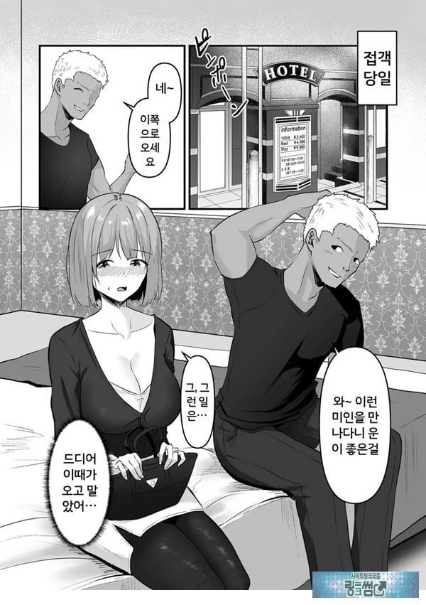 본 게임응 금지야!