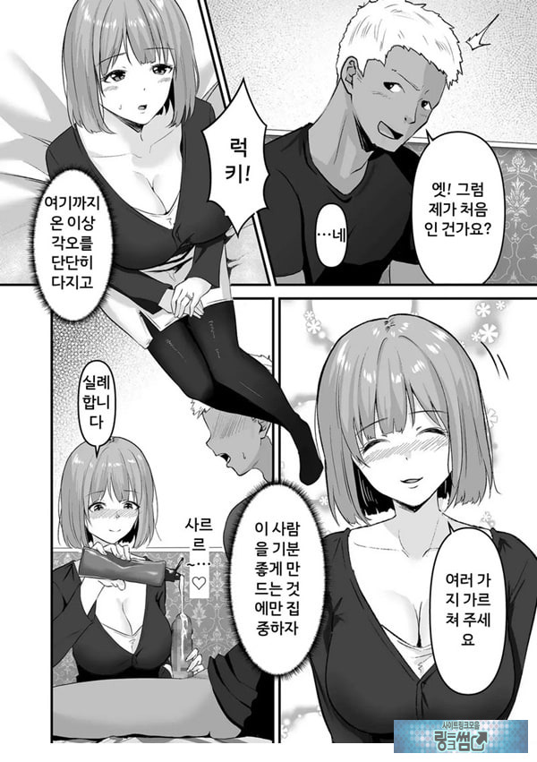 본 게임응 금지야!