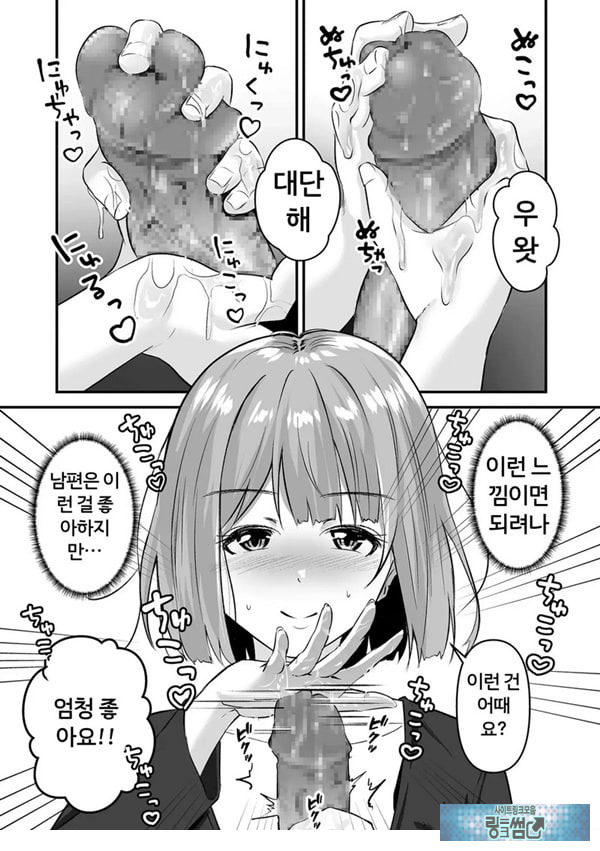 본 게임응 금지야!