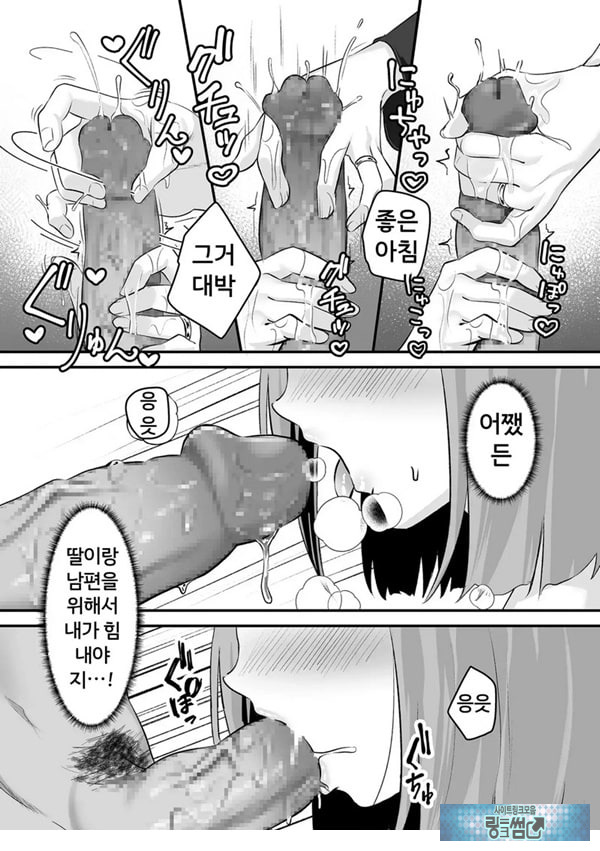 본 게임응 금지야!