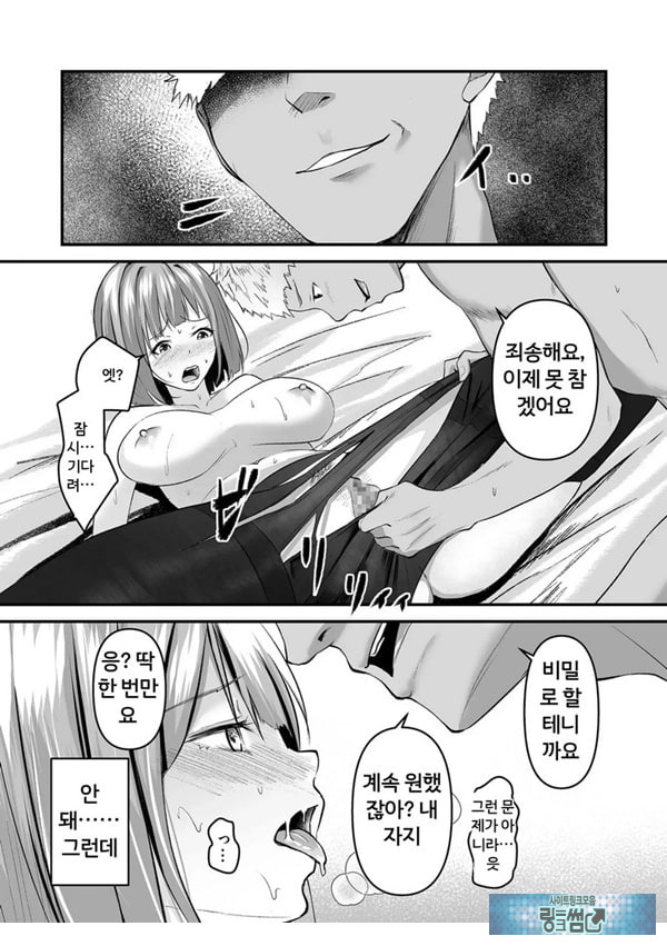본 게임응 금지야!