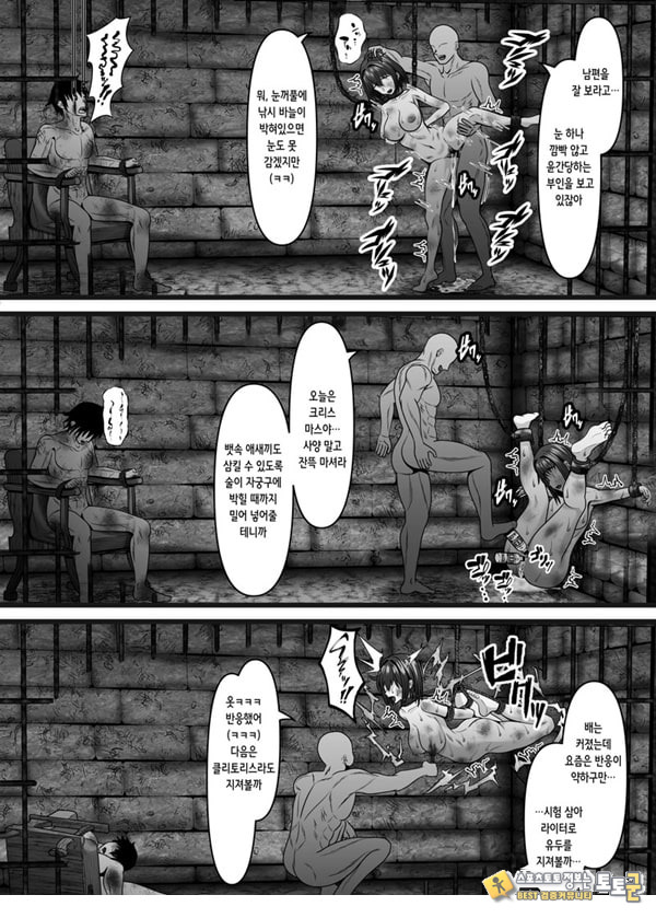 유부녀 강제 수태 -남편의 아이를 낳아야 했을 텐데 유부녀 강제 수태 -남편의 아이를 낳아야 했을 텐데