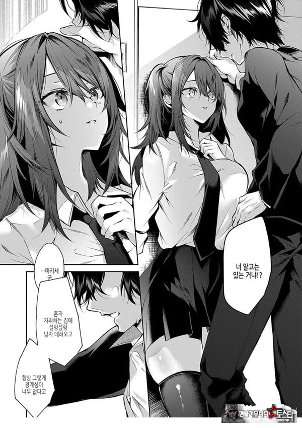 늑대군은 걱정이 많아