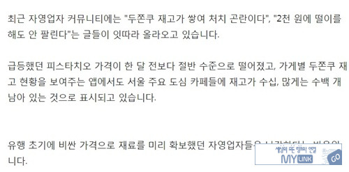고만만들어