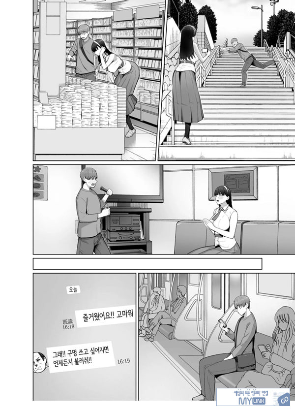 SNS에서 남자인 줄 알았던 상대가 무뚝뚝하지만 마음대로 하게 해주는 키 큰 여자였던 이야기