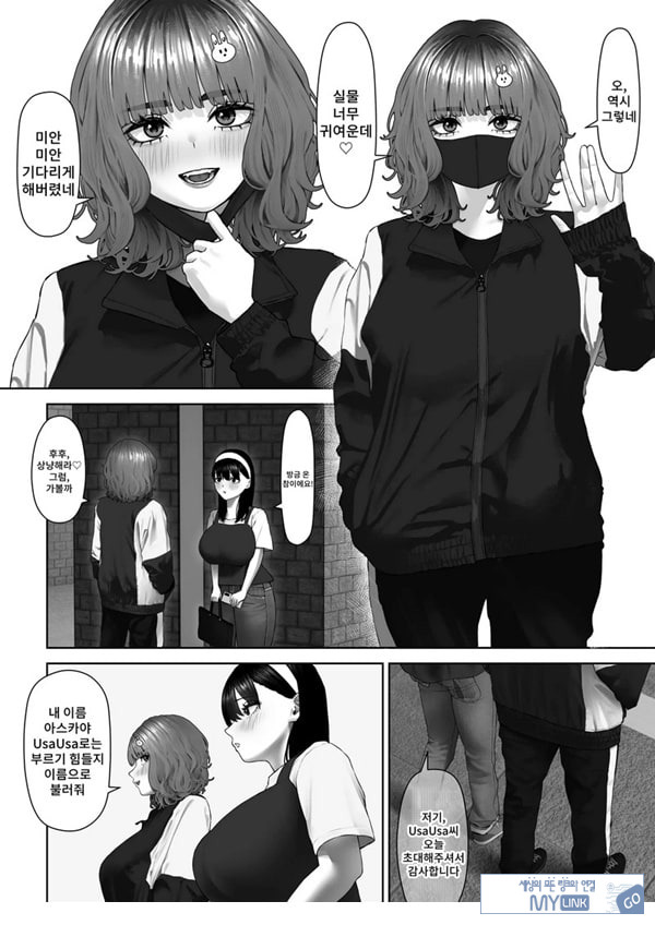30cm이상 강력한 후타ㅈ지를 정액이 말라버릴 정도로 만족시킬 수 있을까